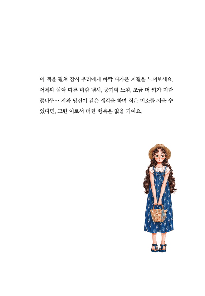 12페이지