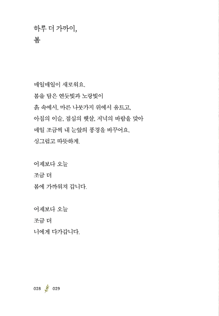 29페이지