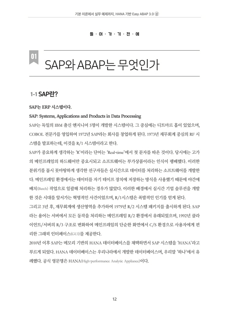 3페이지