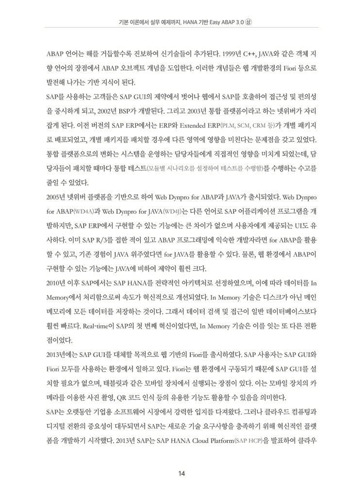 5페이지