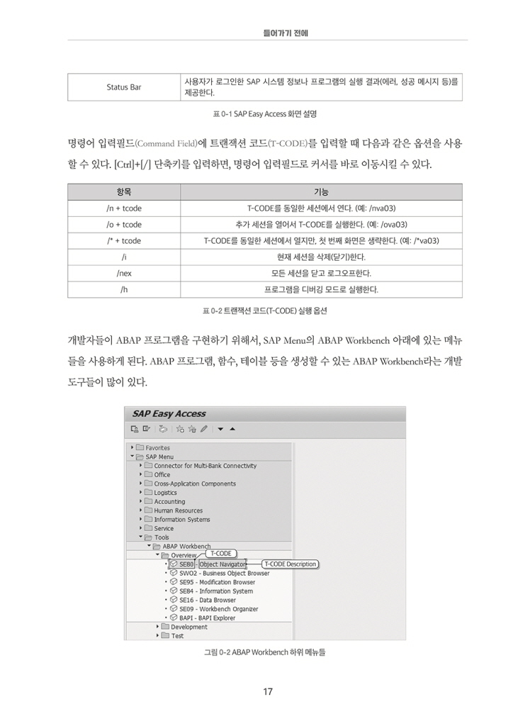 8페이지