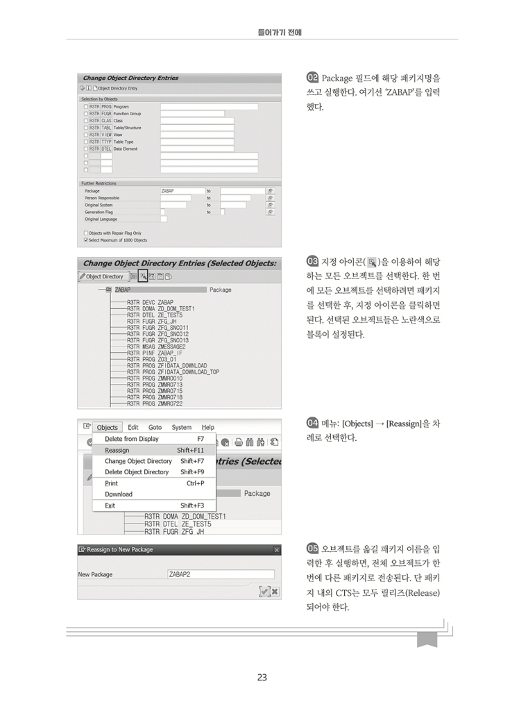 14페이지