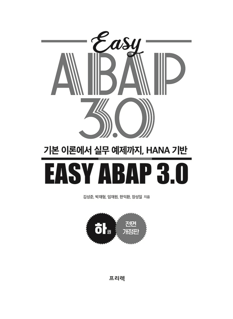 16페이지