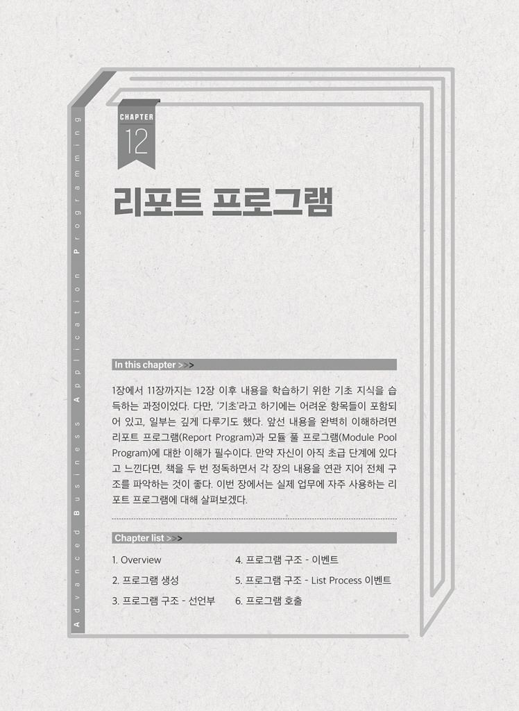 17페이지