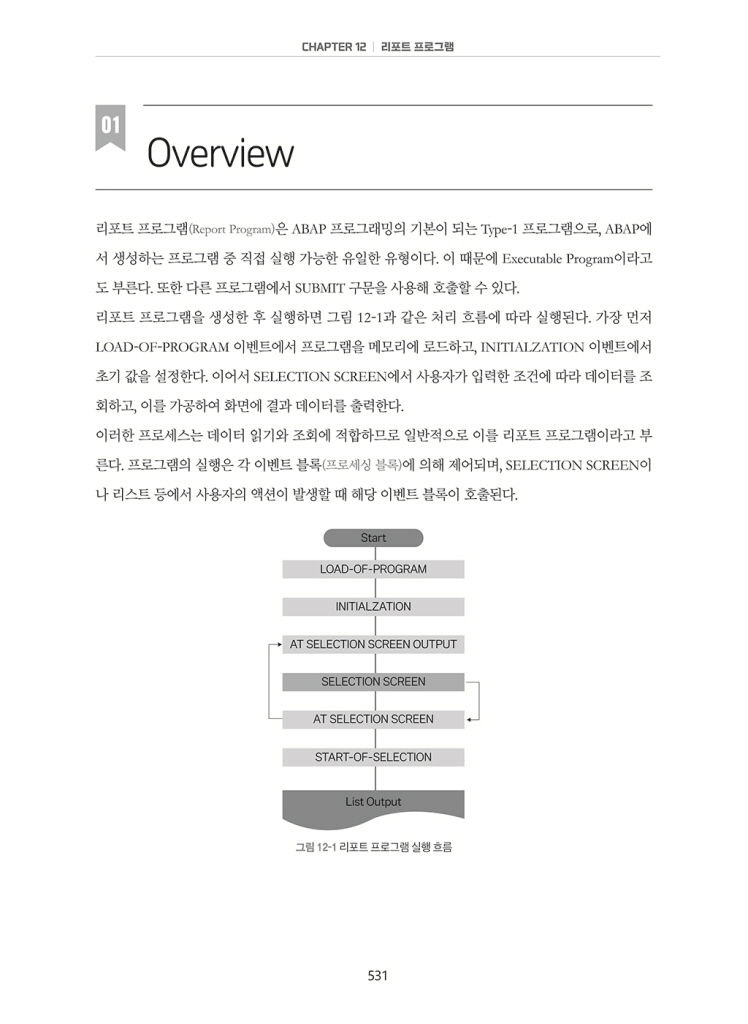 18페이지