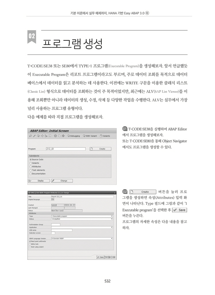 19페이지