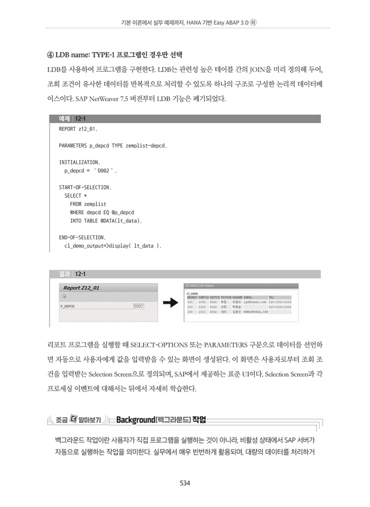 21페이지