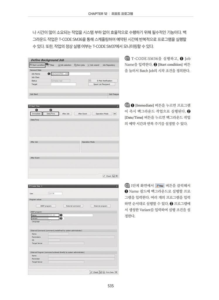 22페이지