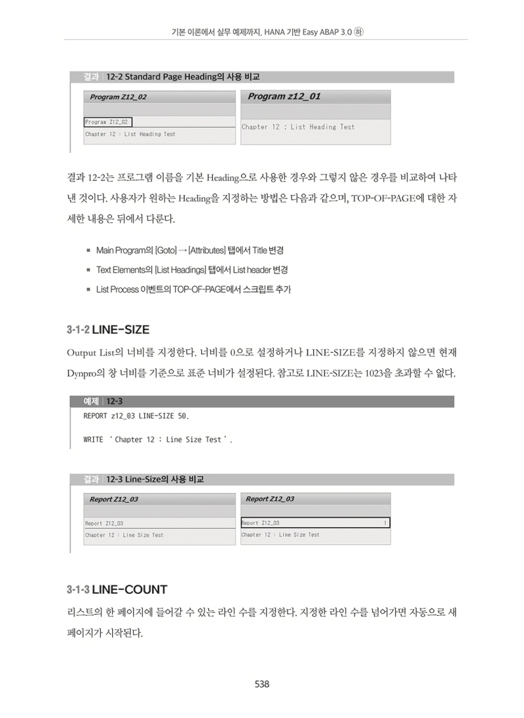 25페이지