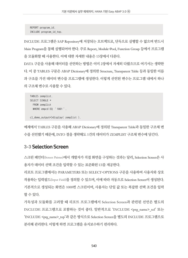 27페이지