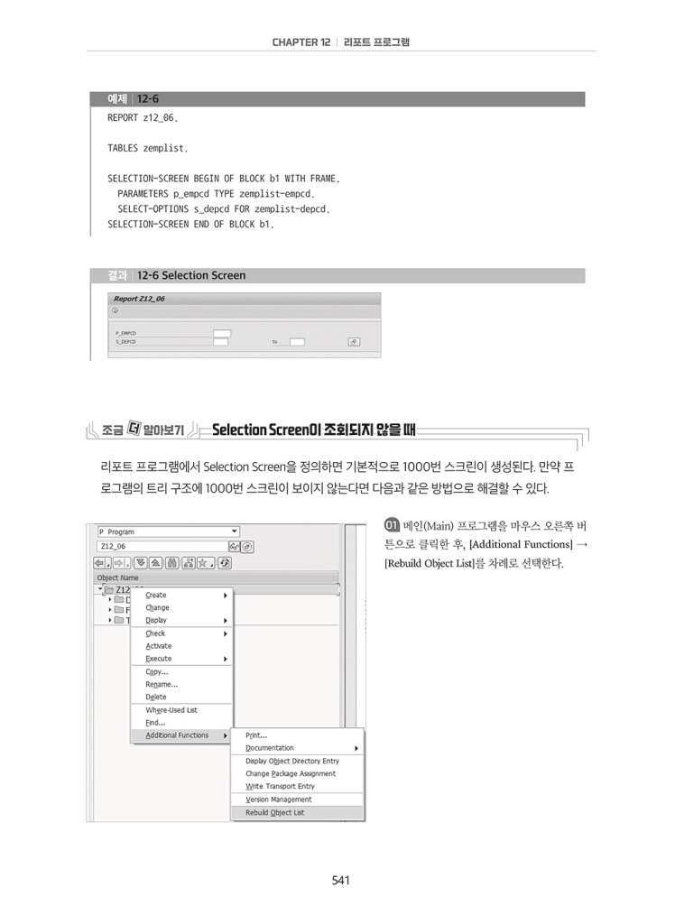 28페이지