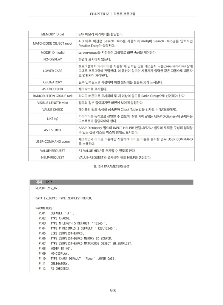 30페이지