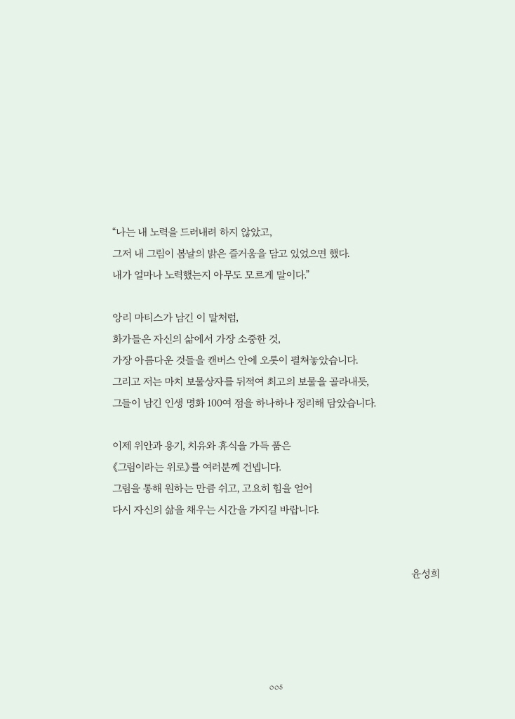 6페이지