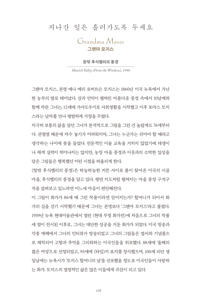 13페이지