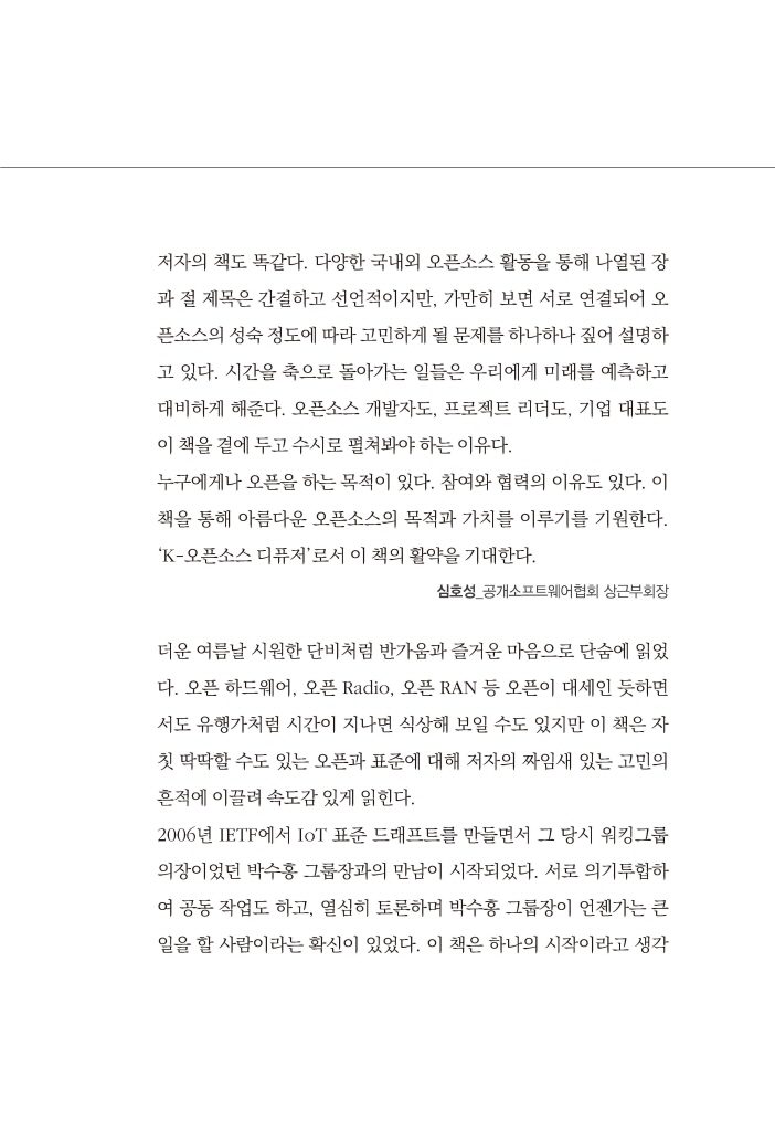 8페이지
