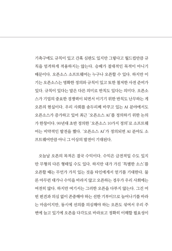 14페이지
