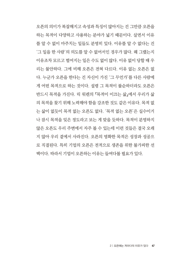 24페이지