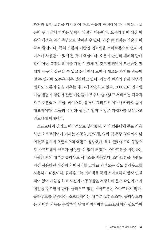 28페이지