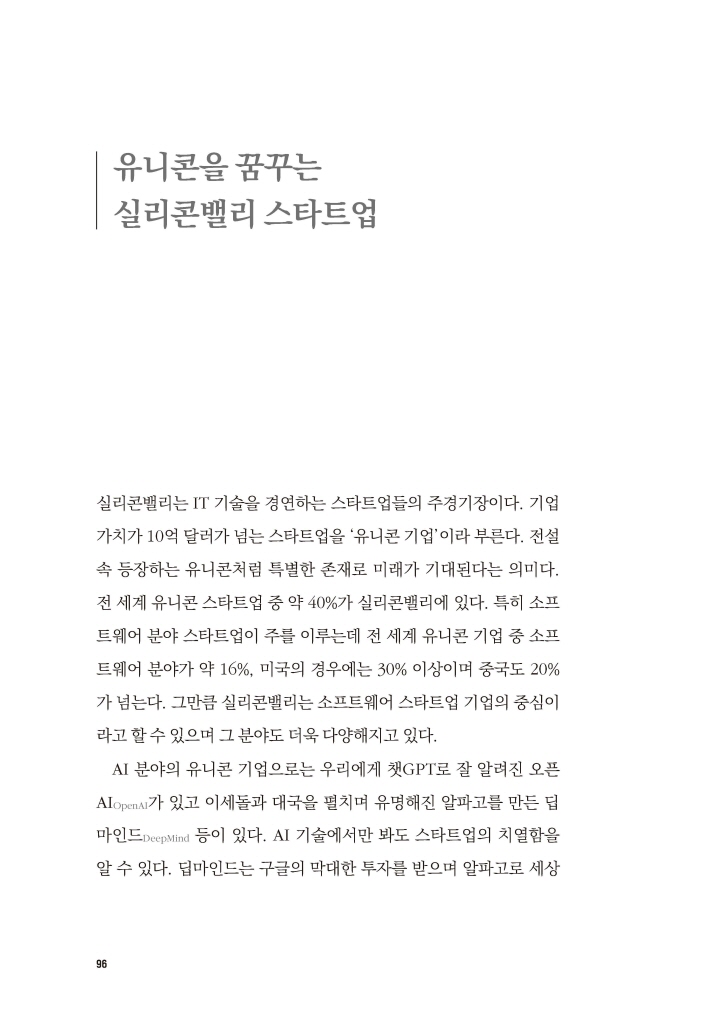 29페이지