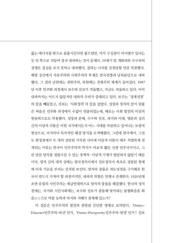 12페이지