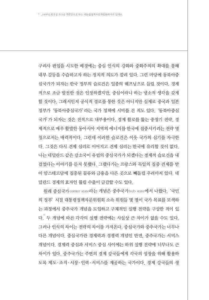 16페이지