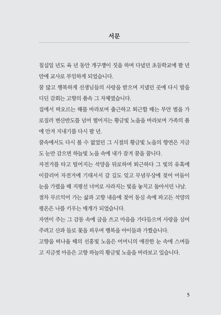 6페이지