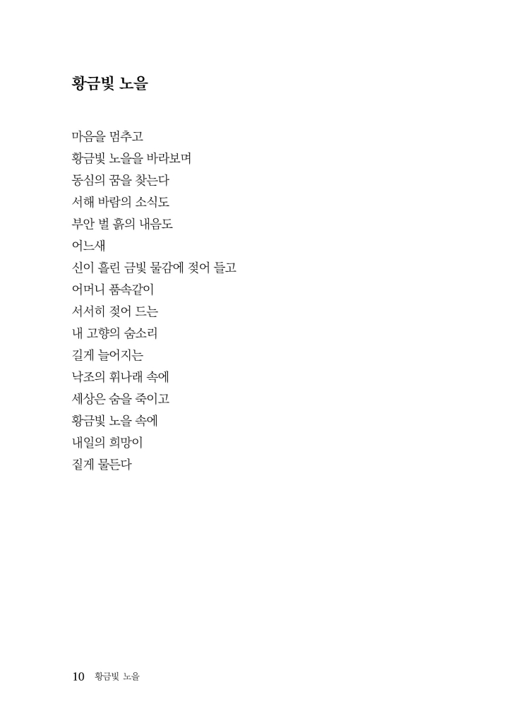 11페이지