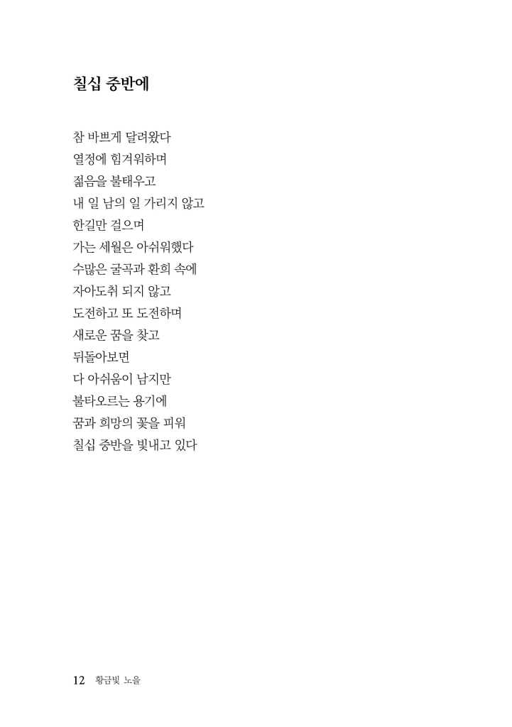 13페이지