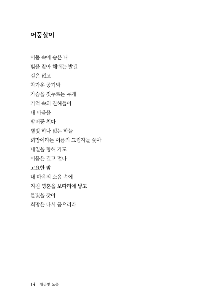 15페이지
