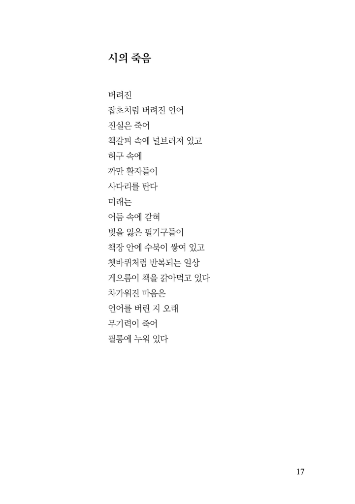 18페이지