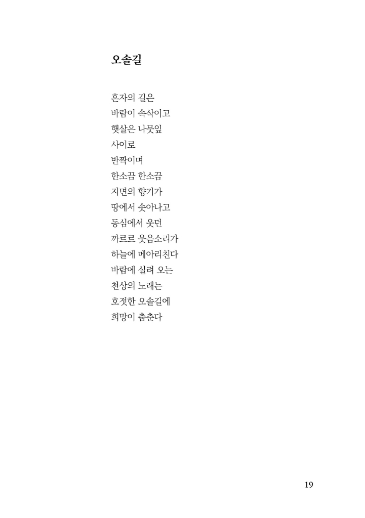 20페이지