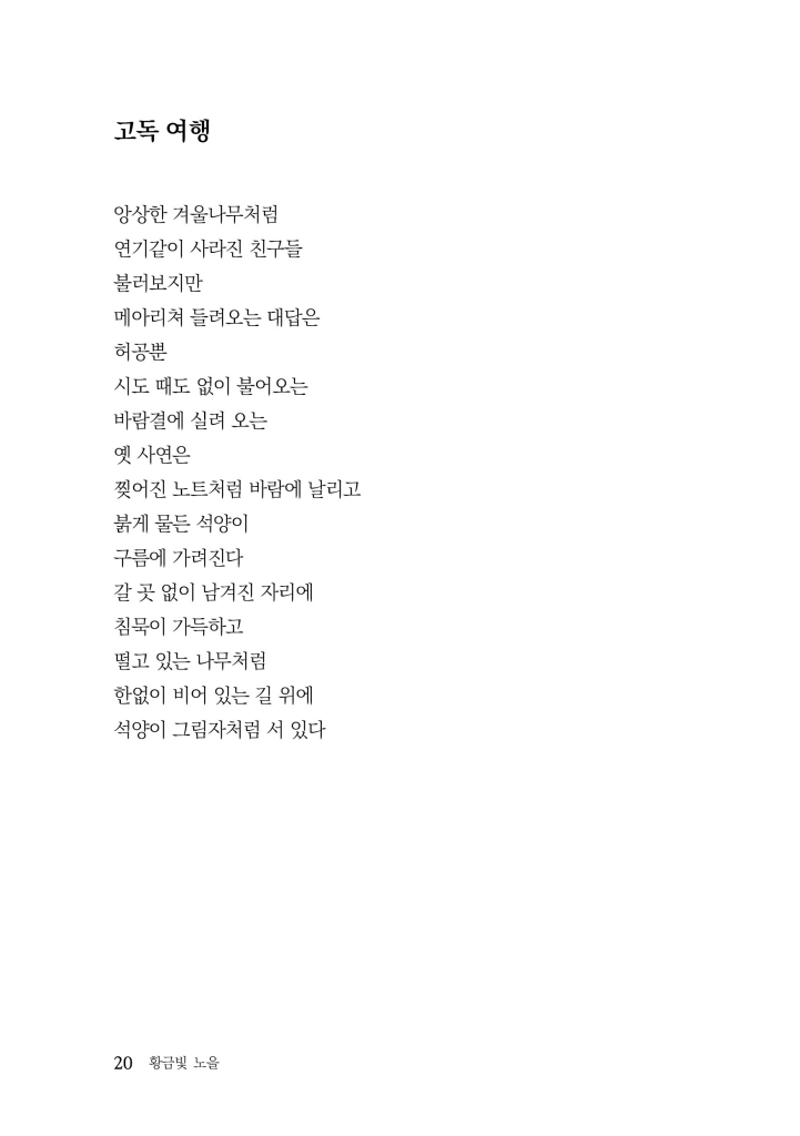 21페이지