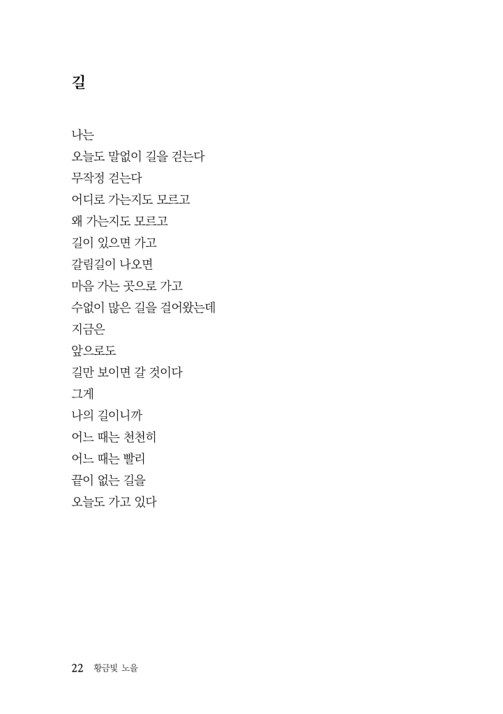 23페이지