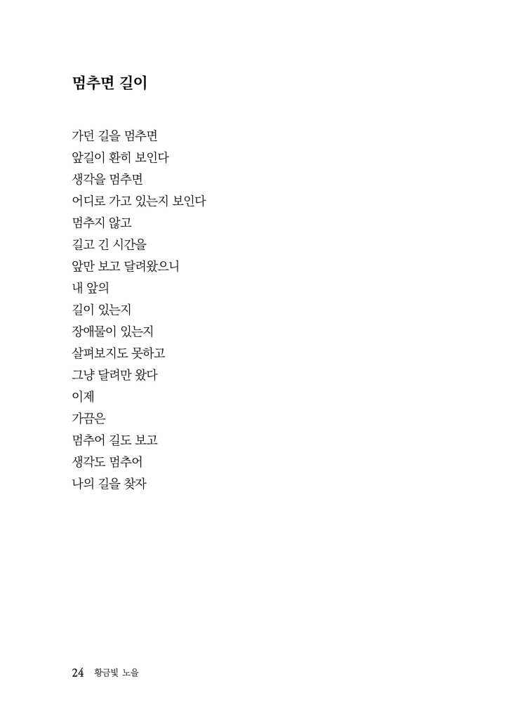 25페이지