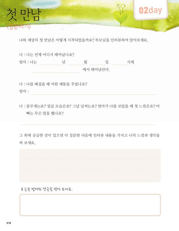 17페이지