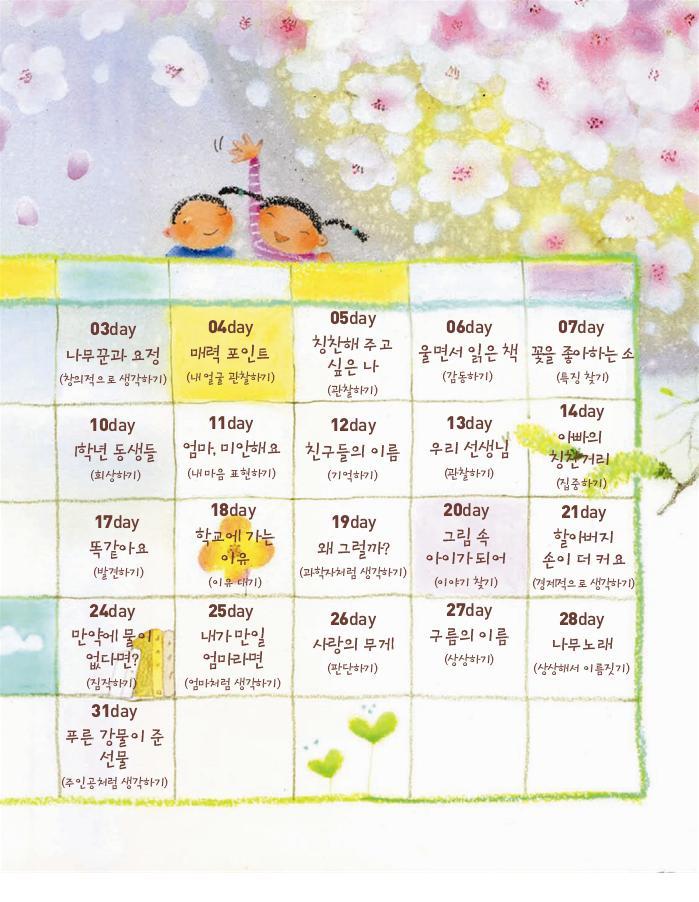14페이지