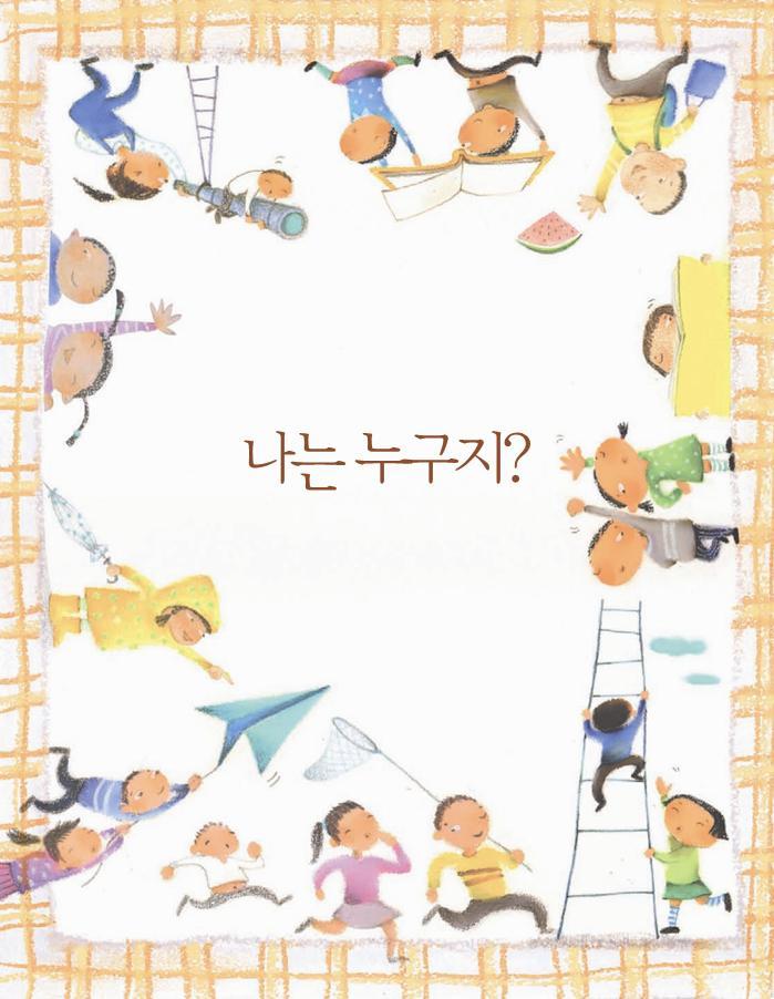15페이지