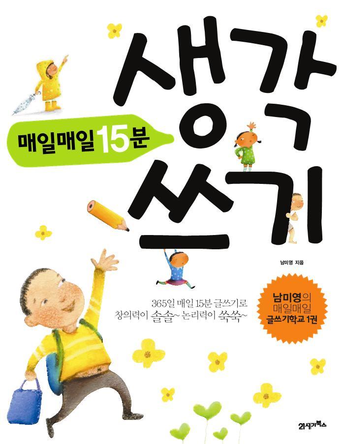 미리보기 표지