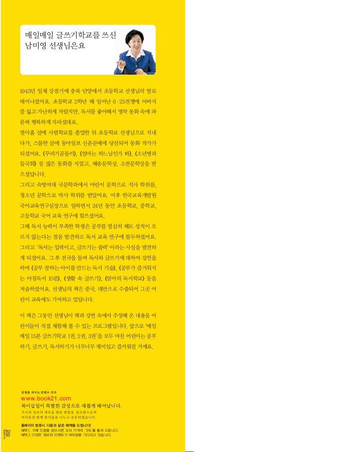 1페이지
