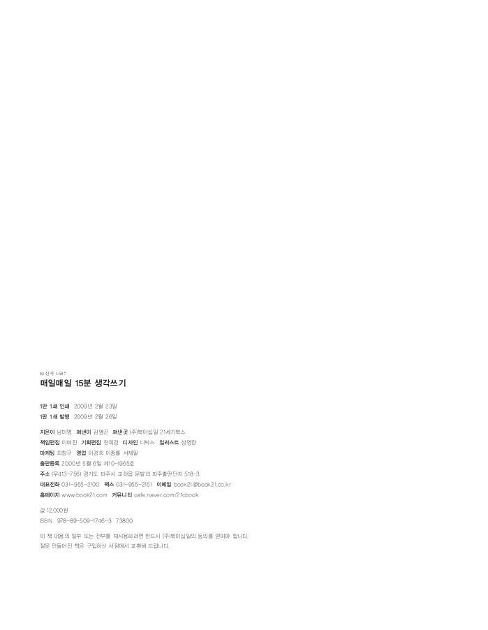 5페이지