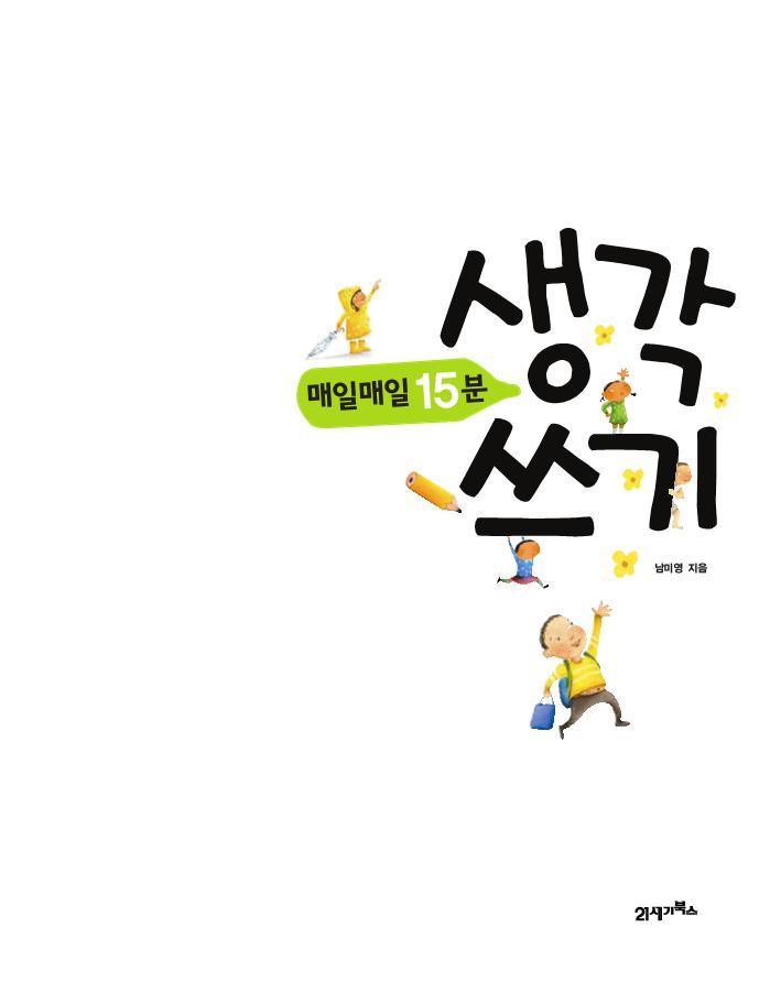 6페이지