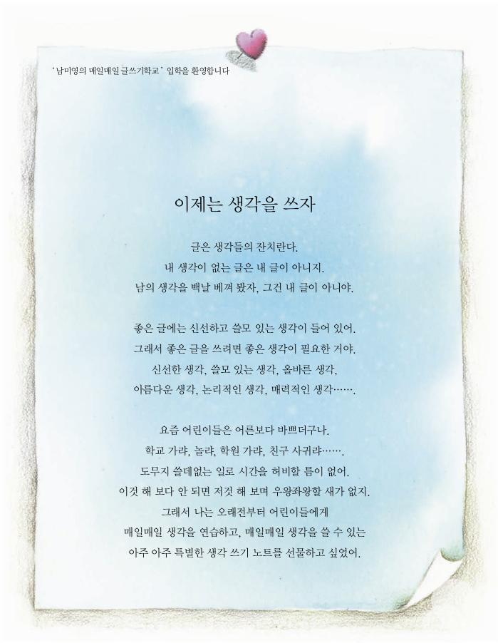 7페이지