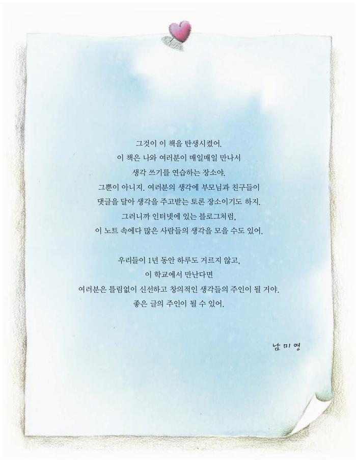 8페이지