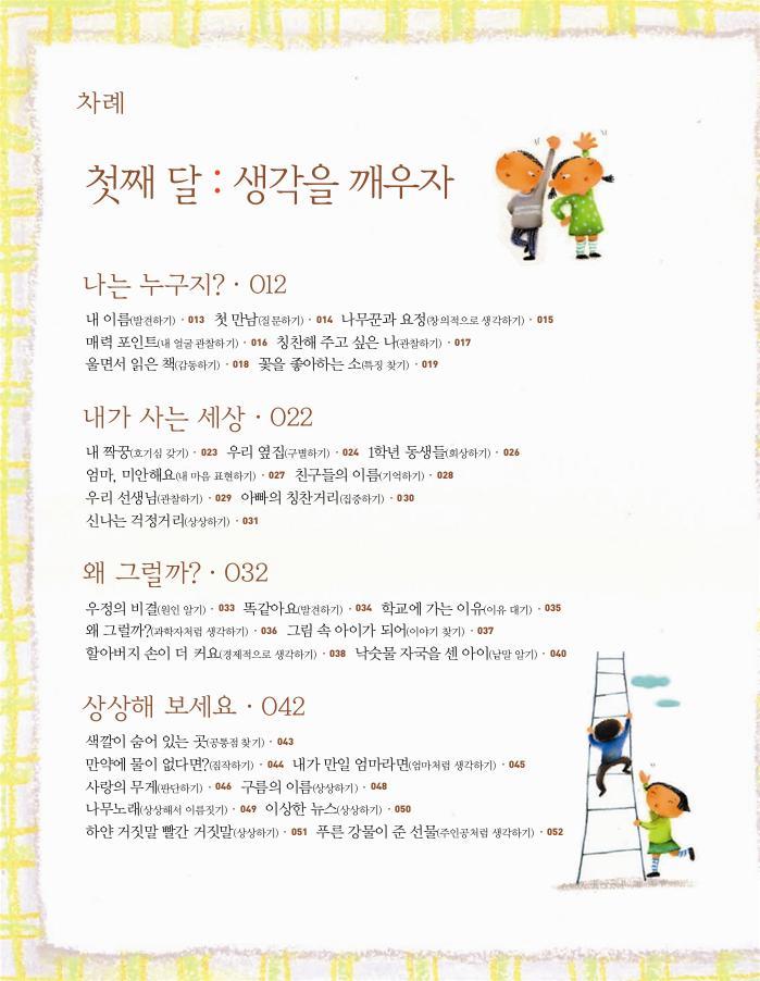 9페이지