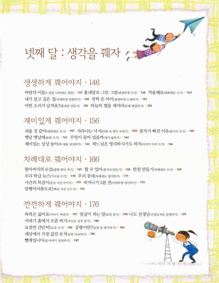 12페이지