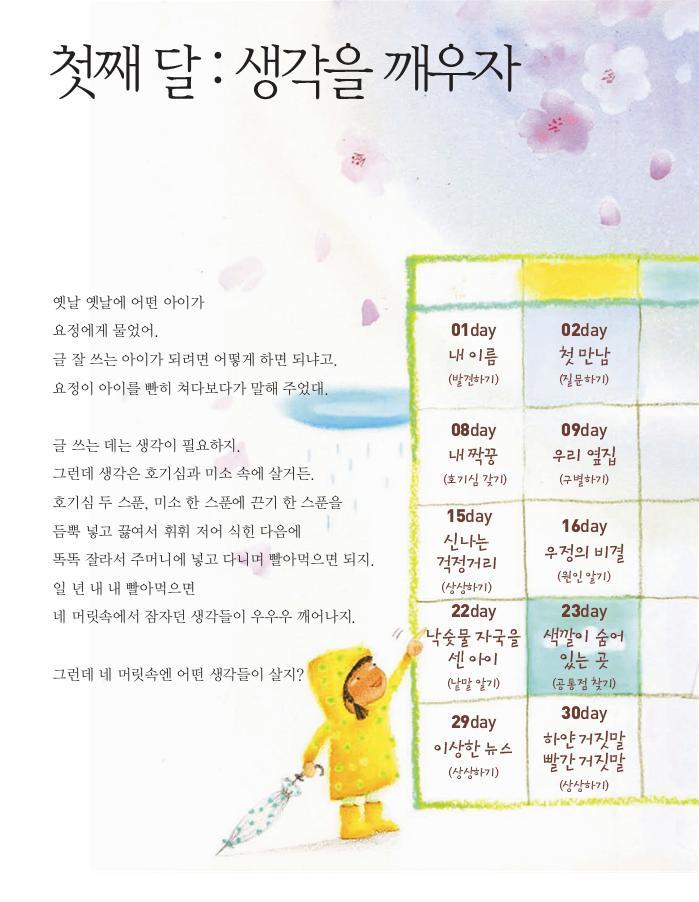 13페이지