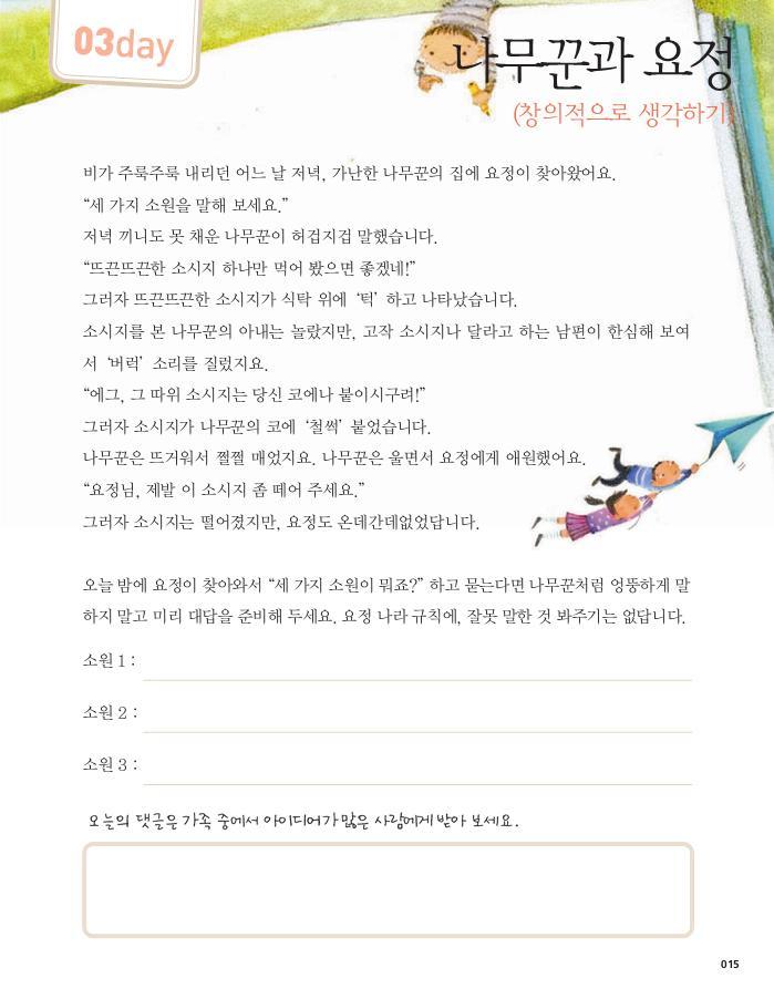 18페이지