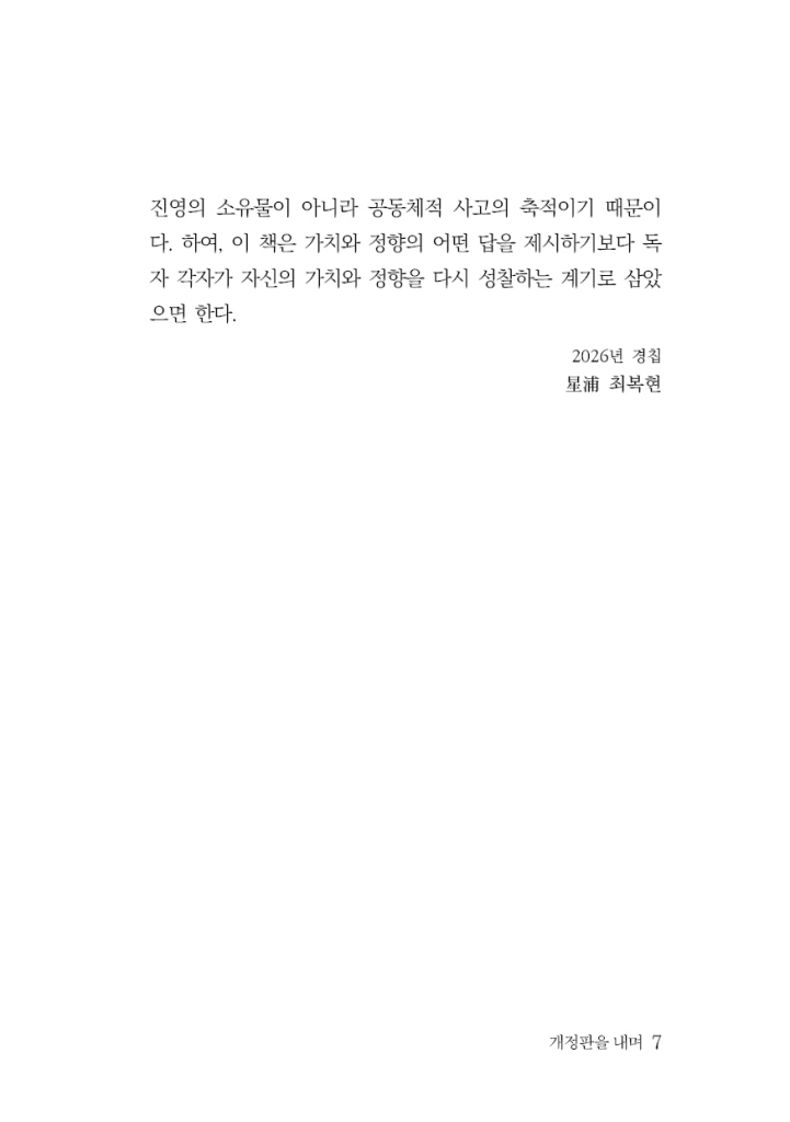 8페이지
