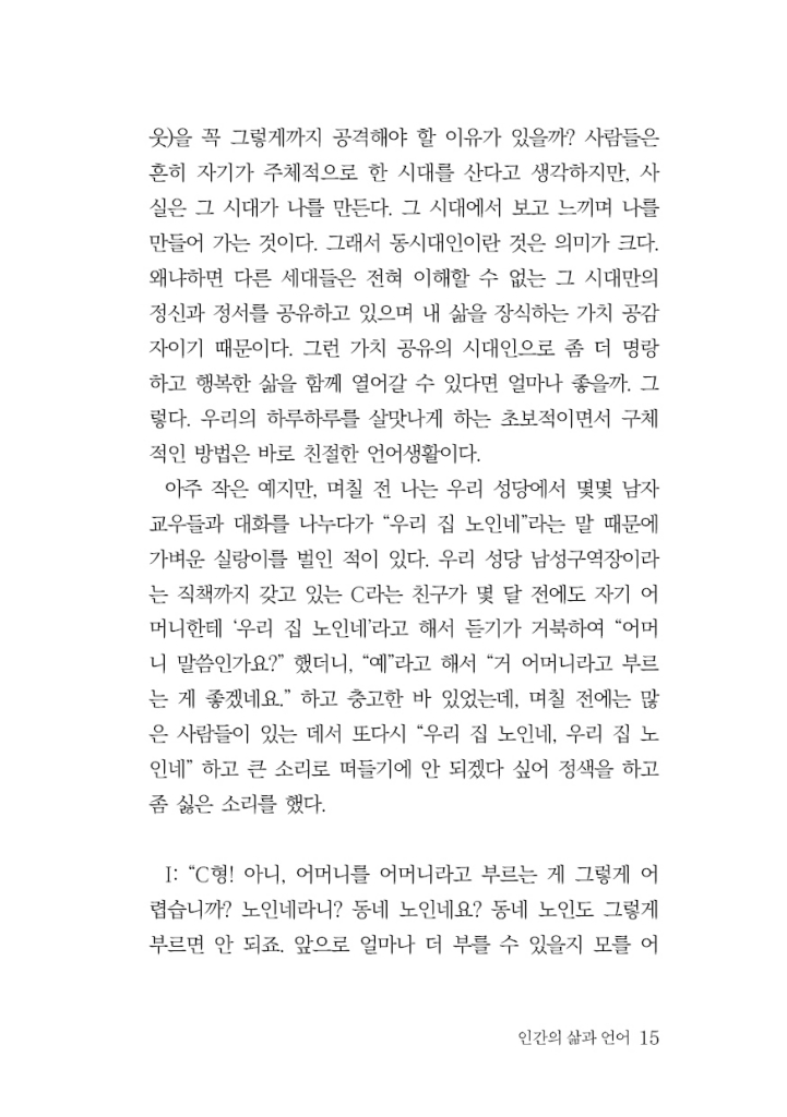 16페이지
