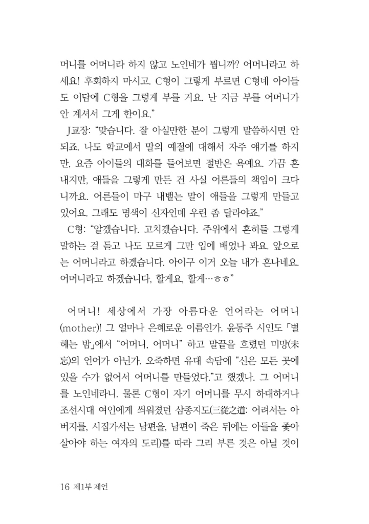 17페이지